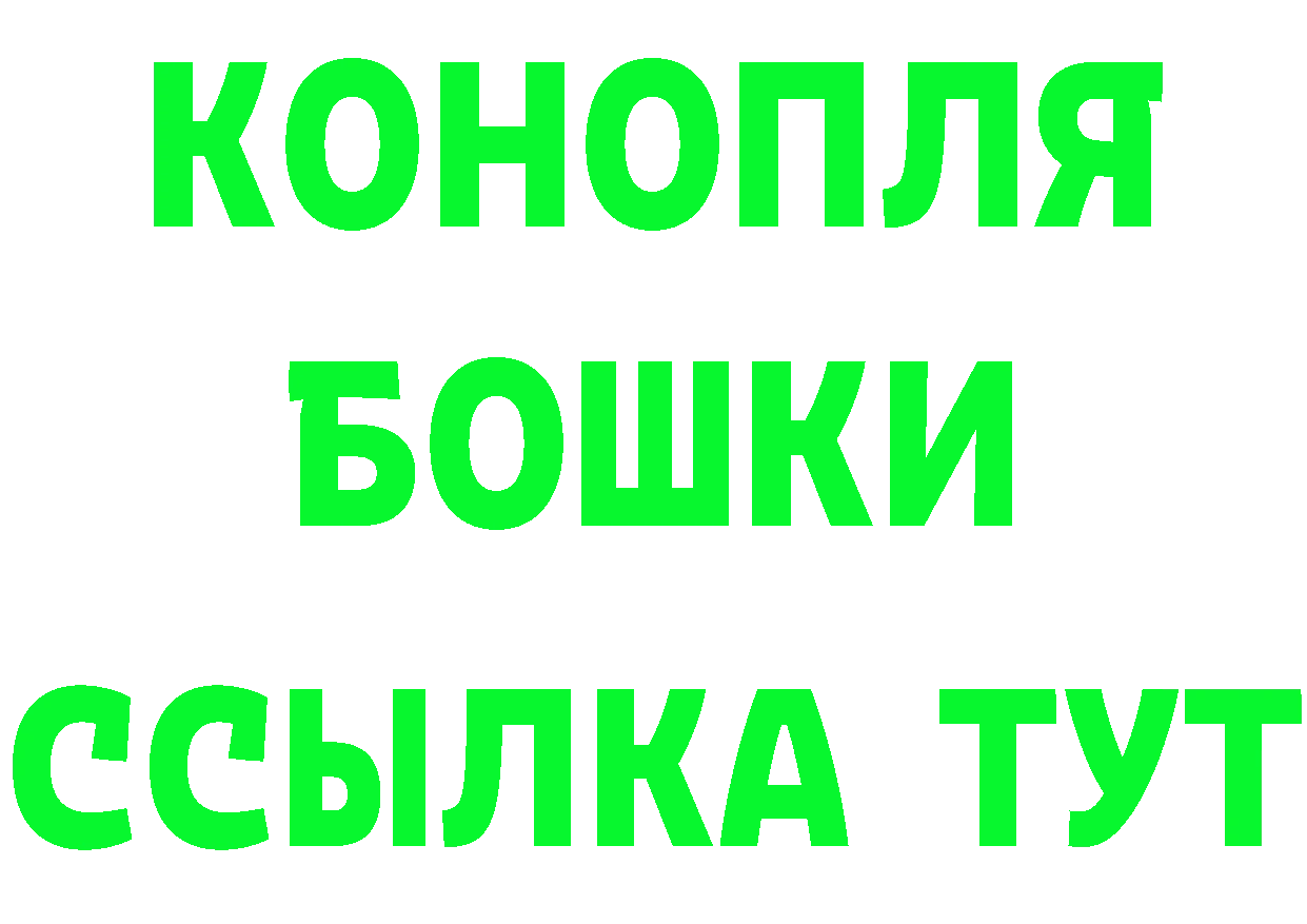 Где можно купить наркотики? это Telegram Волчанск