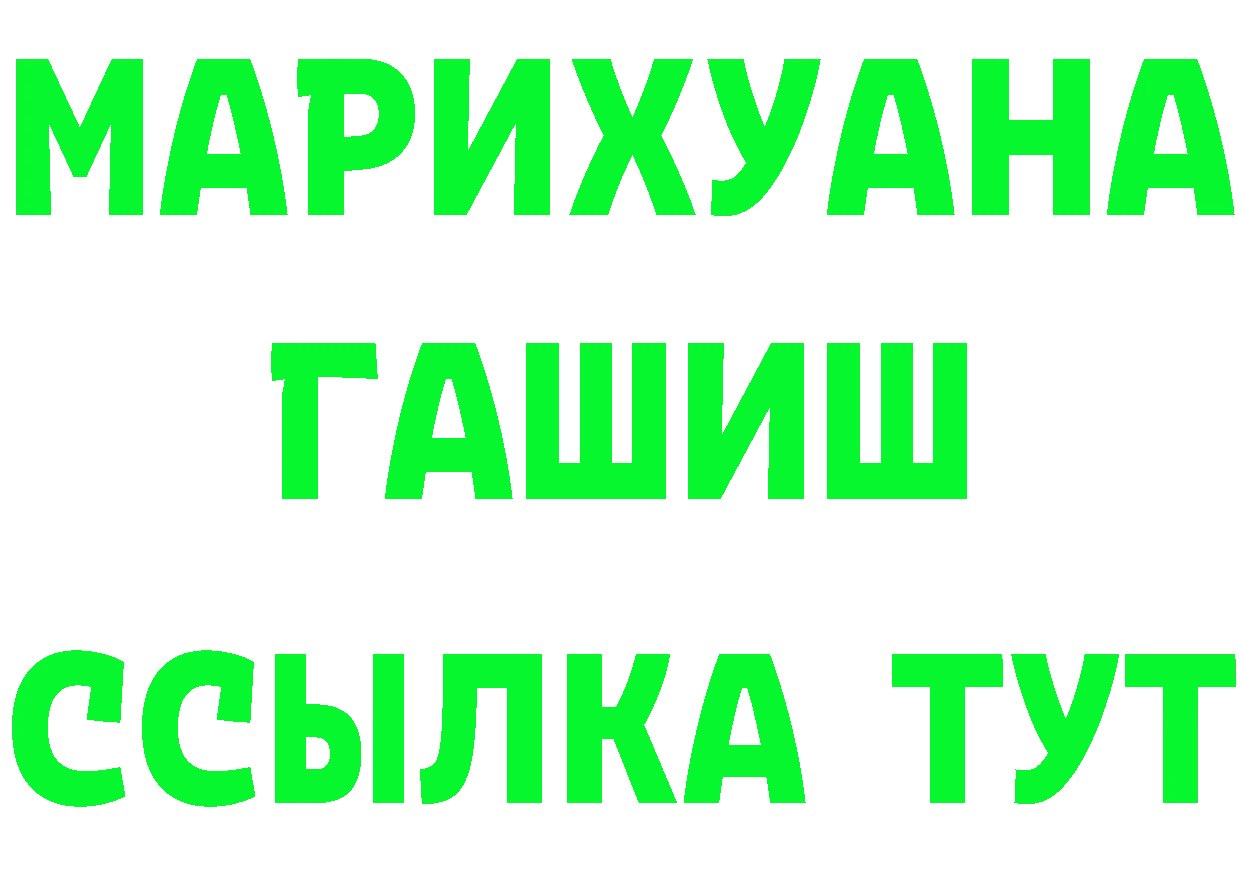 АМФ Розовый ТОР это omg Волчанск