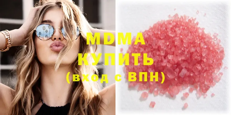 MDMA crystal  kraken ссылки  Волчанск 